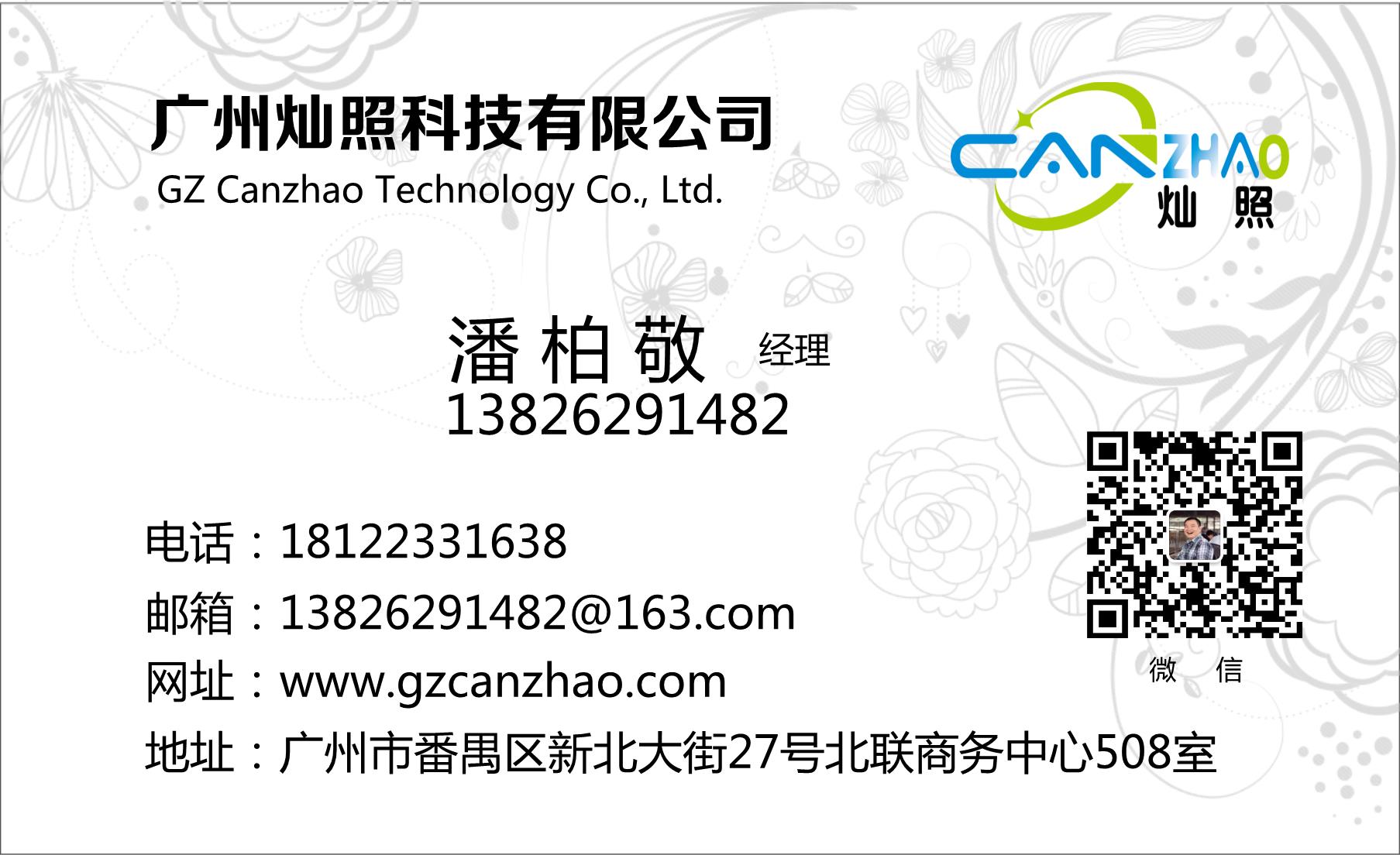 名片图片